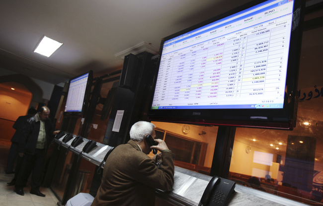 Images search result for the Iraqi Stock Exchange