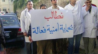 نقابة اطباء ديالى تحتج على تكرار حالات خطف الاطباء في المحافظة