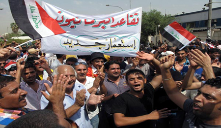 شبكة اخبار العراق تنشر بعض اسماء النواب الذين صوتوا على فقرة الامتيازات