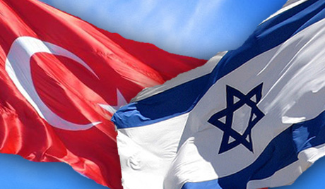 تركيا:علاقتنا مع اسرائيل باتت قريبة