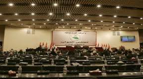 تقرير: مجموع عمل مجلس النواب العراقي خلال الدورة الحالية “4 سنوات” بلغ 39 يوما متكاملا!