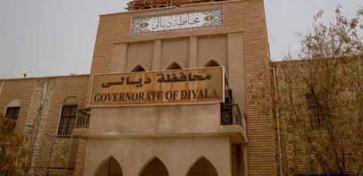 كتلة عراقية ديالى ترفض الاعتراف بالحكومة المحلية الحالية