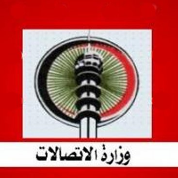 اغتيال أحد موظفي وزارة الاتصالات  في هجوم مسلح جنوب بغداد