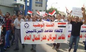 إقرار قانون التقاعد التفاف على إرادة الشعب العراقي واستغلال أزمة الانبار