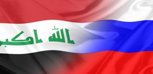 توجه عراقي لجذب شركات الاستثمار الروسية