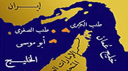الجامعة العربية:التأكيد المطلق لسيادة دولة الامارات على جزرها الثلاث