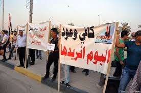 موظفو العقود بمديرية توزيع كهرباء البصرة يتظاهرون للمطالبة بتثبيتهم