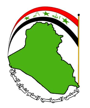 الاعلان عن تشكيل المجلس السياسي العام لثوار  العراق