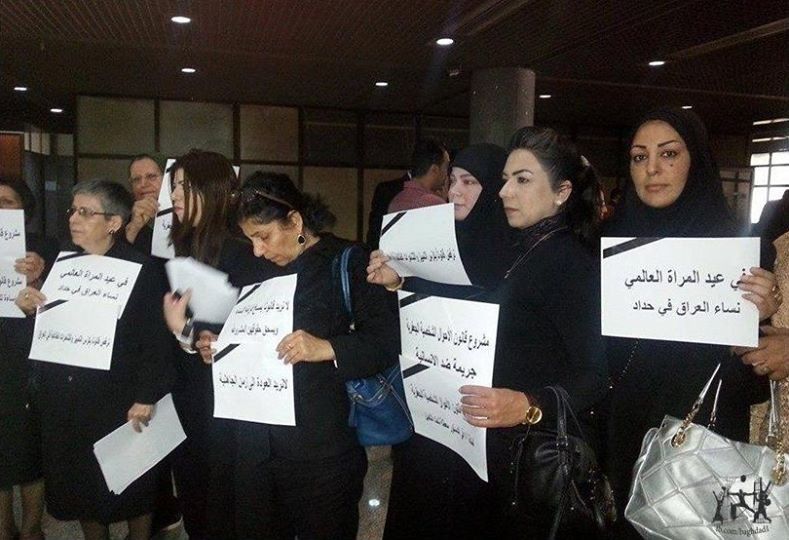 نساء كركوك يتظاهرن بالزي الاسود احتجاجا على قانون الاحوال {الجعفري}
