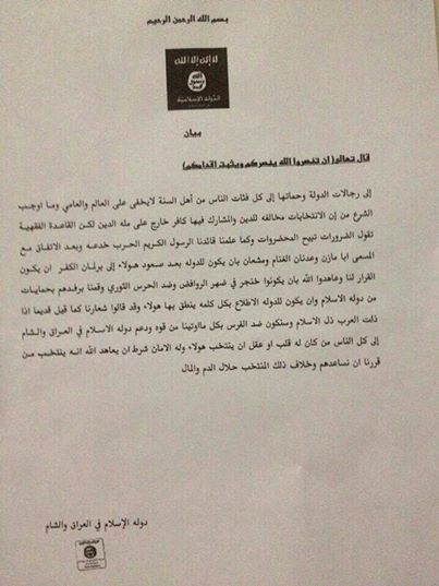 تنظيم داعش يدعو المواطنين في صلاح الدين الى انتخاب مشعان وعدنان الغنام وابو مازن