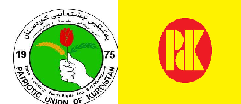 اشتباكات مسلحة بين الحزبين الكرديين
