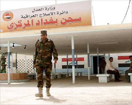 وزارة العدل:إغلاق سجن بغداد المركزي!