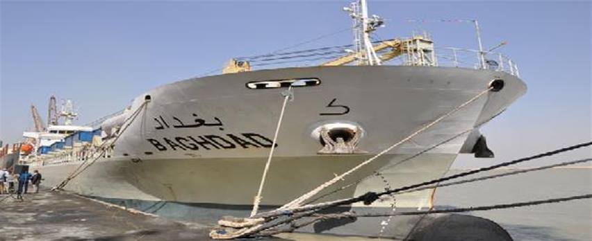 العراق يستقبل ثمان سفن من هولندا نهاية العام