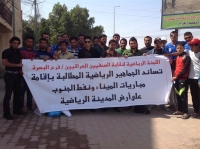تظاهر العشرات من الرياضيين في محافظة البصرة