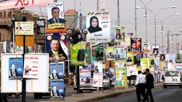 مرشحون:قرار امانة بغداد برفع اللوحات الاعلانية الانتخابية “سياسي بامتياز”