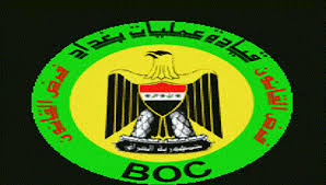 عمليات بغداد:مقتل 25 ارهابيا جنوبي بغداد