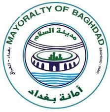 امانة بغداد تعلن عن اكمال اعمال تطوير ساحة الملك فيصل