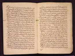 العراق يحوي على 35 الف مخطوطة منتشرة في 162 مكتبة