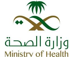 الصحة السعودية تكشف وجود  244  حالة اصابة بفيروس كورونا