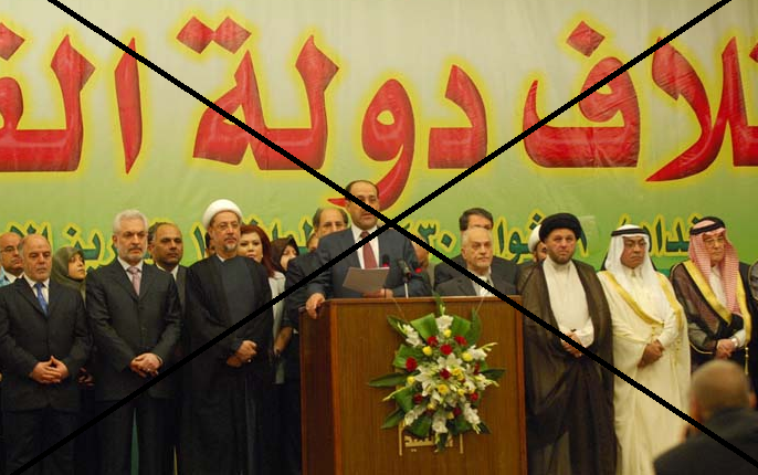 دولة القانون:لا يمكن تشكيل حكومة في العراق تغيب عنها مكونات الشعب العراقي