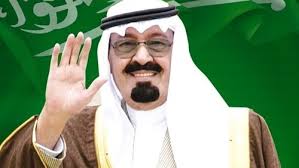 ملك السعودية يغادر الى المغرب