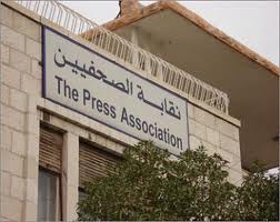 نقابة صحفيي بابل تؤكد قرب توزيع الوجبة الثالثة من الاراضي على الصحفيين