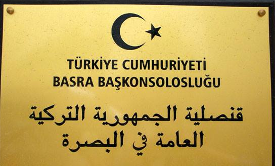 اخلاء القنصلية التركية في البصرة