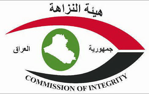 المحاكم اللبنانية:هيئة النزاهة متهمة مع سفارة العراق في بيروت بالفساد!