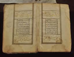 جزيرة رودوس اليونانية :تستضيف  نسخة من القرآن الكريم تعود لـ(613) سنة خلت
