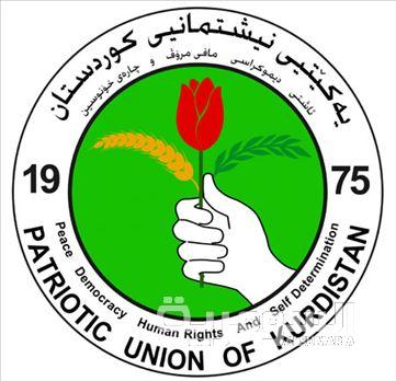 الاتحاد الوطني:كركوك كردستانية