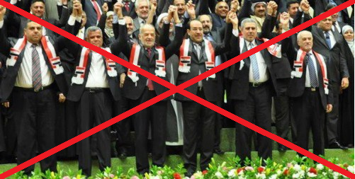 ائتلاف المالكي :نرفض تسليح البيشمركة بحجة محاربة “داعش”!!