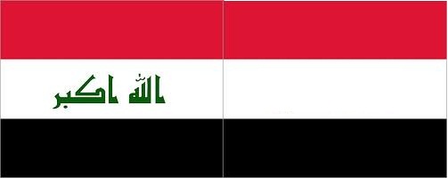 اليمن والعراق.. إصابات غائرة وجراح مفتوحة! … بقلم د. عمران الكبيسي