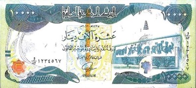خبير اقتصادي:ضرورة توجه البنك المركزي نحو هيكلة العملة العراقية