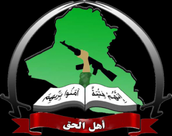 ميليشيا عصائب اهل الحق:مؤتمر باريس مؤامرة لاحتلال العراق