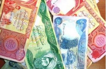 المالية النيابية:تطبيق مشروع حذف الاصفار الثلاث من العملة مطلع العام المقبل
