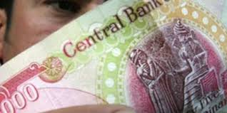 الاقتصاد النيابية:حذف الاصفار من العملة العراقية في العام المقبل