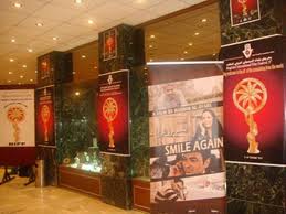 انطلاق فعاليات مهرجان بغداد السينمائي