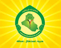 كتلة المواطن:صفحة جديدة من العلاقات العراقية السعودية