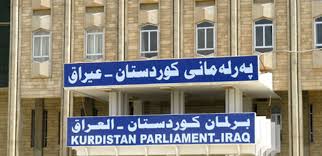 البرلمان الكردي يقرأ قانون اعداد وتهيئة دستور الاقليم