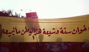 الوحدة .. ( شعار ) العراق المقبل !!