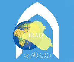 العراق ينضم الى اتفاقية قمع الارهاب النووي