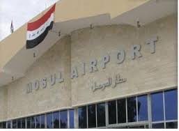 تدمير مدرج مطار الموصل من قبل داعش الارهابي