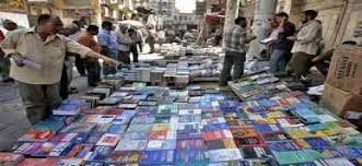 صناعة الكتاب العراقي من التصميم إلى منافذ البيع
