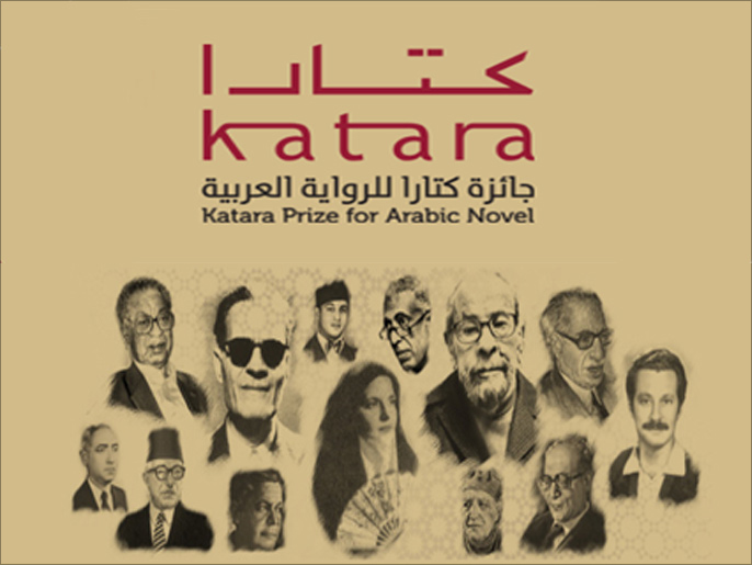 الإعلان عن اطلاق مهرجان كتارا للرواية العربية