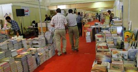 افتتاح معرض الكتاب الدولي الثالث لعام 2015 في بغداد