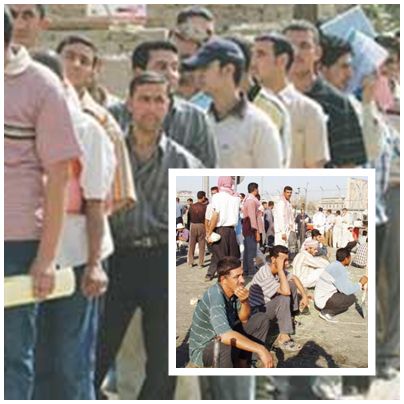 البطالة في العراق ..المشكلة التي لاتنتهي!