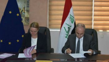 الاتحاد الاوربي يمنح العراق 27 مليون دولار لدعم الحكم الرشيد