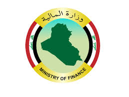 وزارة المالية:250 مليار دينار سنويا رواتب وكلاء الوزارات يجب تخفيضها