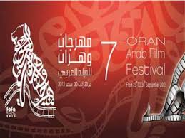 الاربعاء المقبل..مهرجان وهران للفيلم العربي