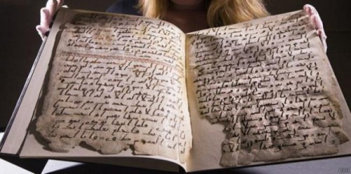 أقدم مخطوطة قرآنية في جامعة برمنغهام البريطانية